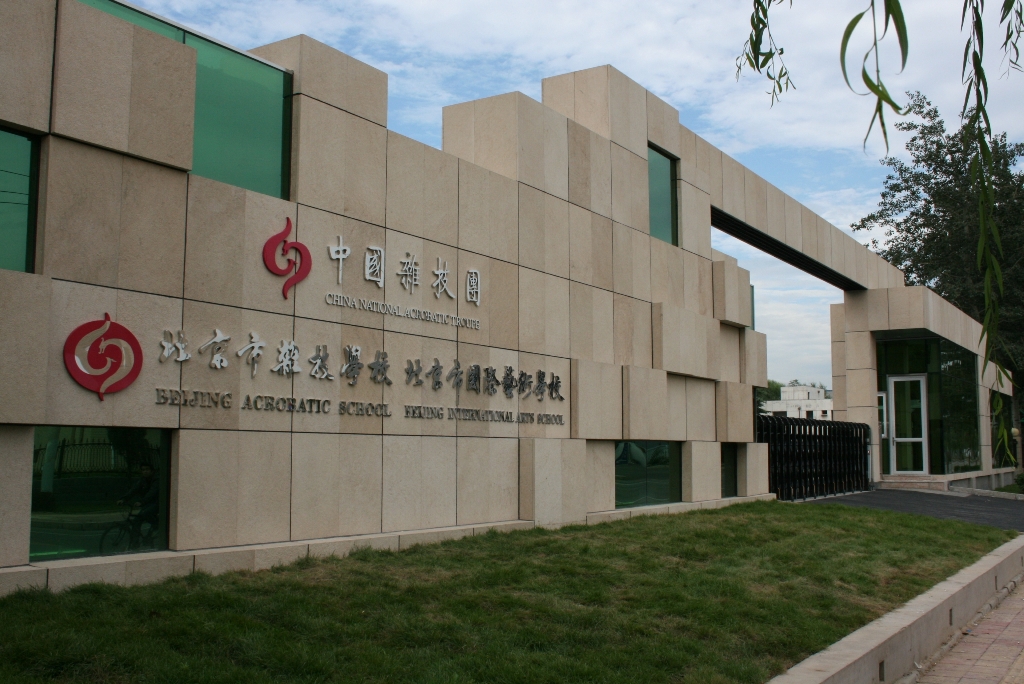 免费操小骚逼